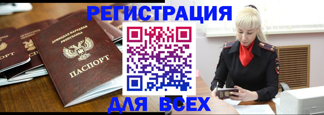 прописка для военкомата в Тутаеве