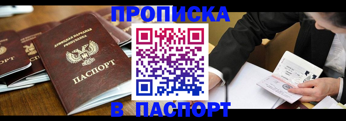 временная регистрация в квартире в Тутаеве
