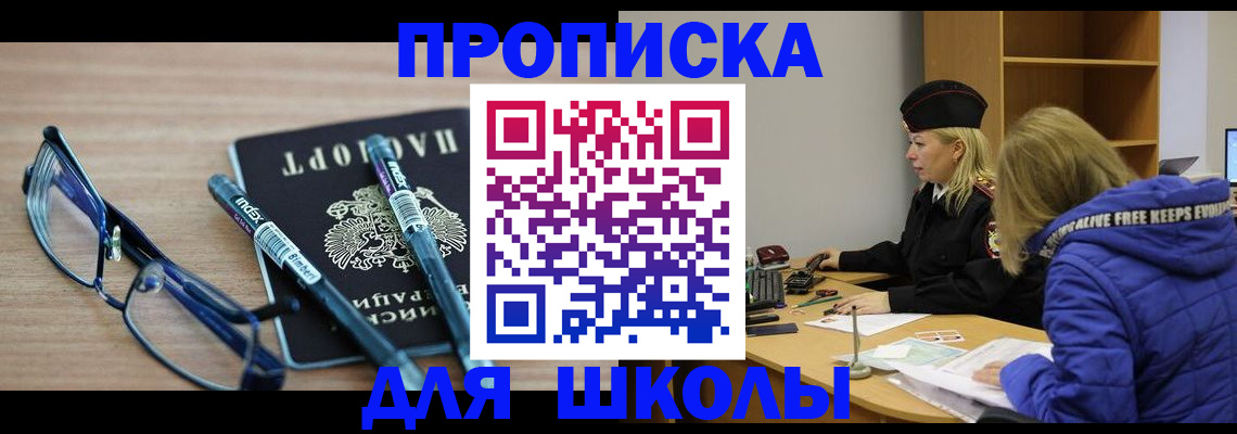 временная регистрация госуслуги в Тутаеве