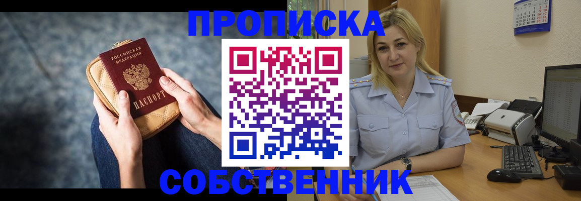 прописка паспорт в Тутаеве